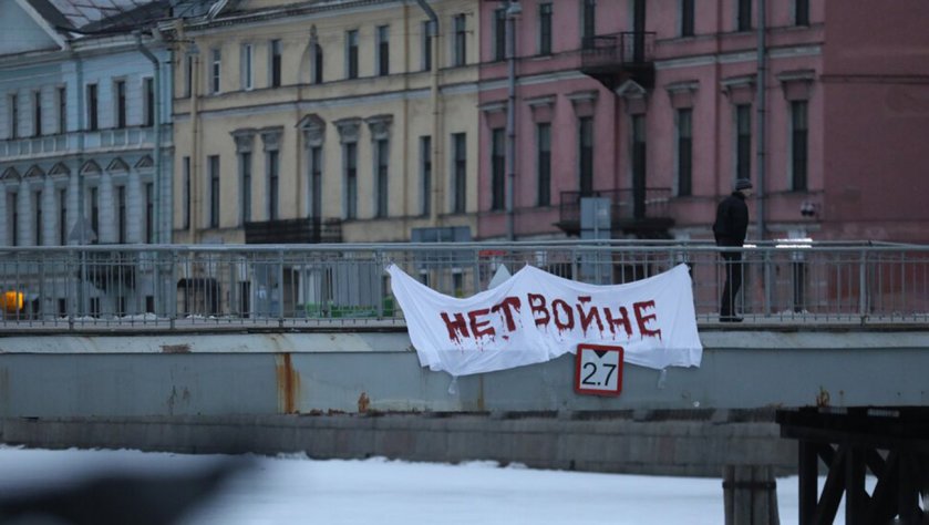 Net voyne! - Nein zum Krieg! Eine Aktion gegen den Krieg in der Ukraine in St. Petersburg||||